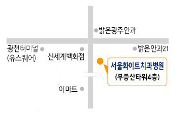 서울화이트2.jpg
